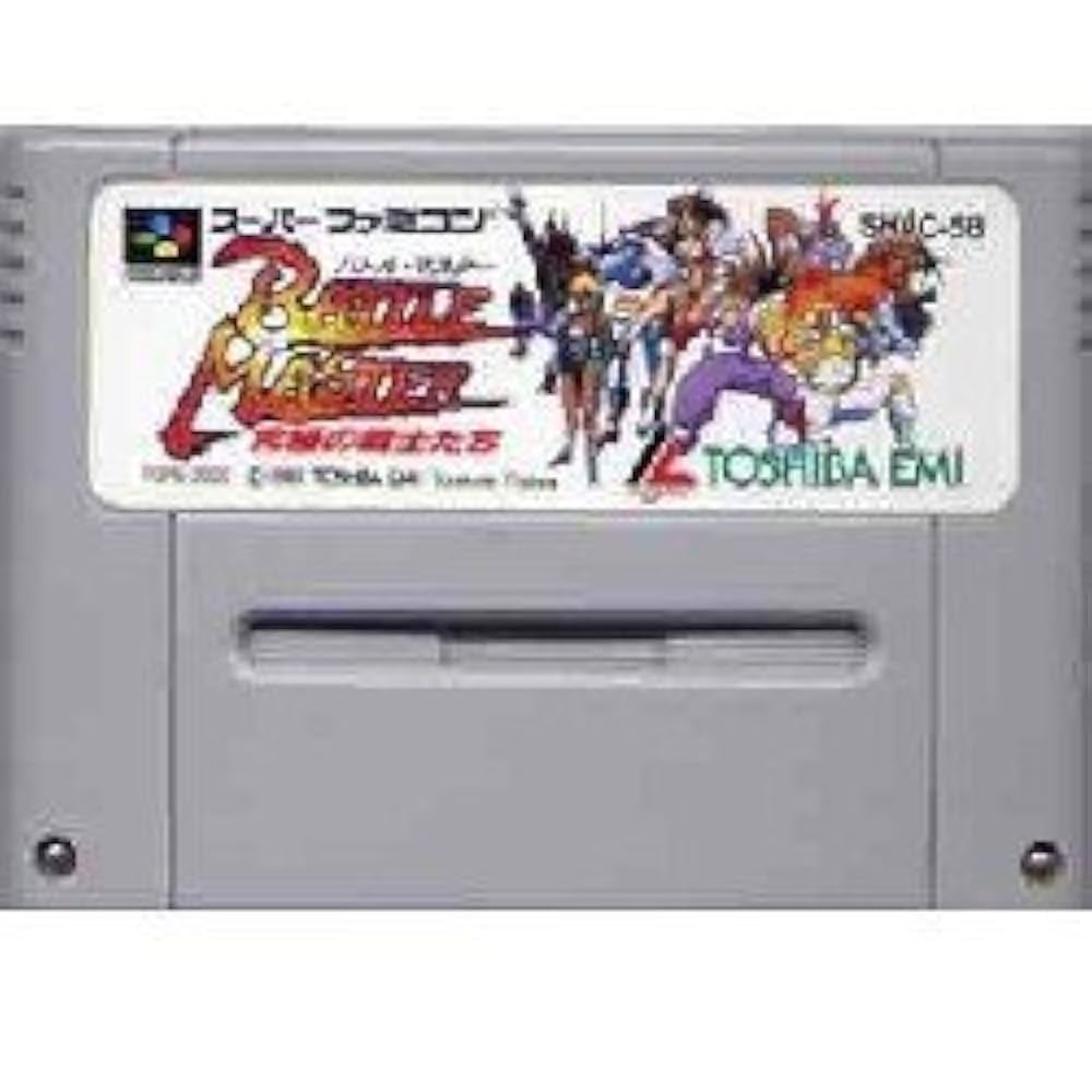 Amazon | バトルマスター究極の戦士たち | ゲームソフト